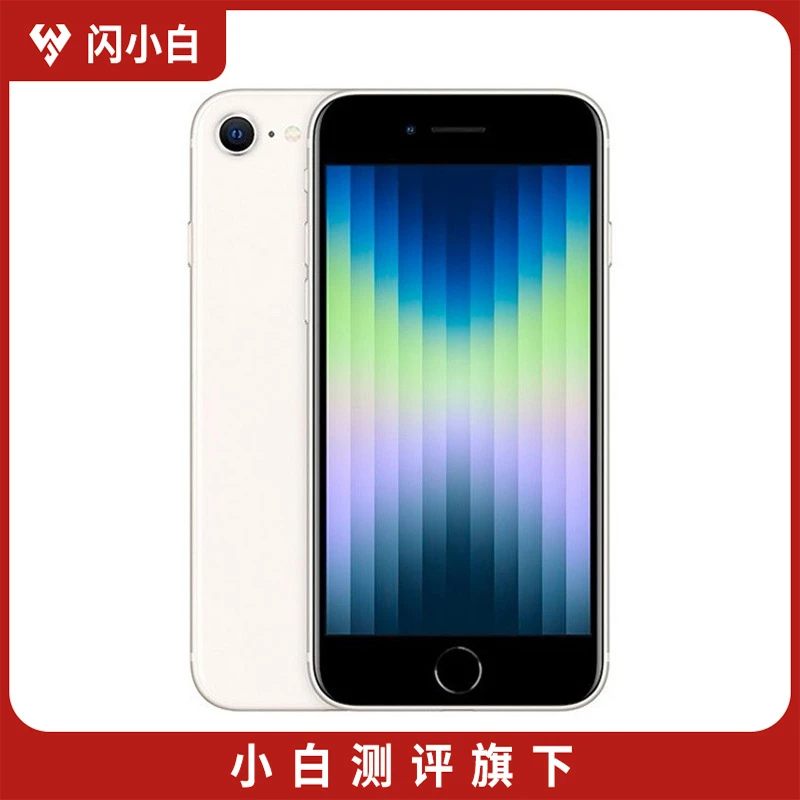 准新品 Apple/苹果 SE3 星光色 128G 国行 100%电池 资源机白色