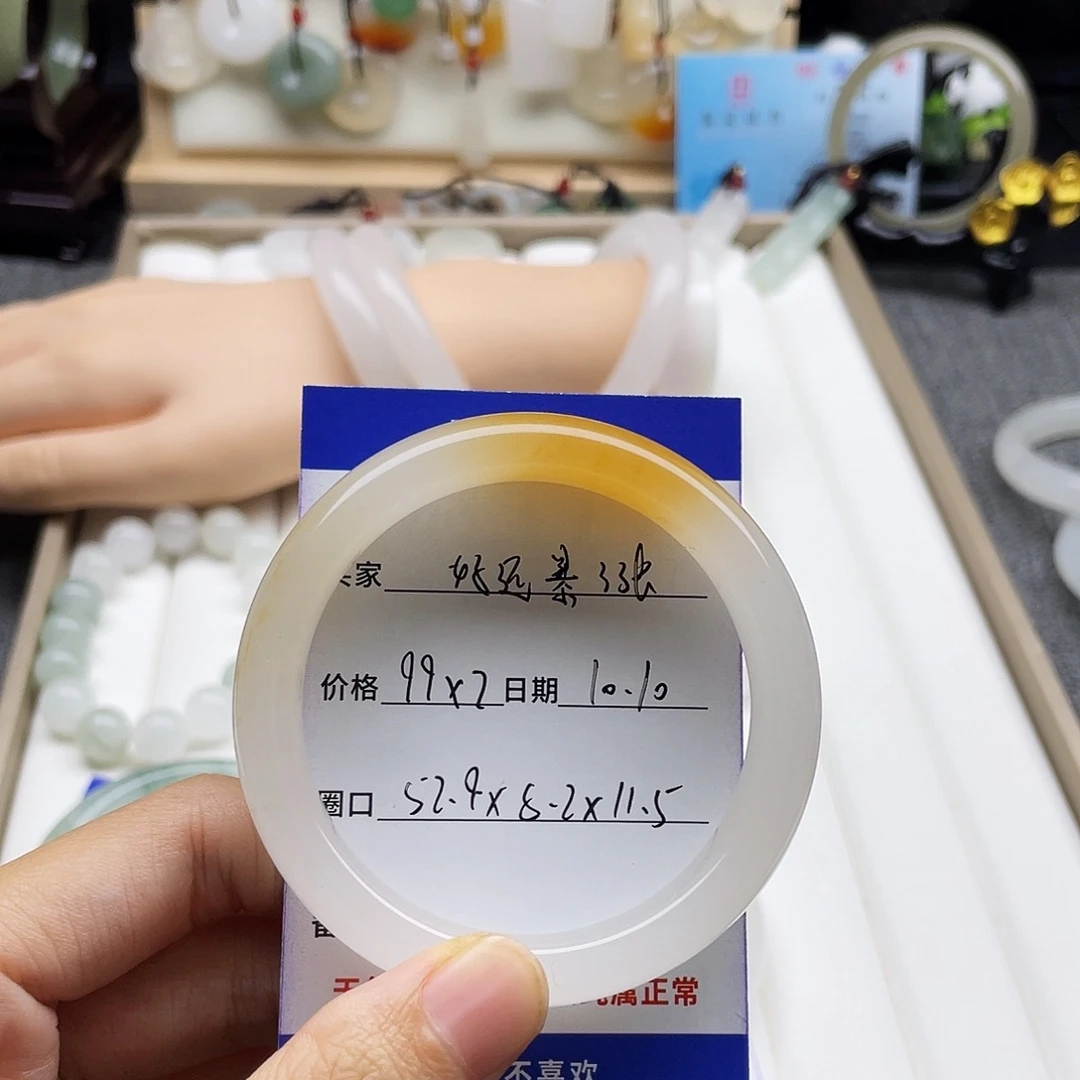 石英岩玉未镶嵌手镯