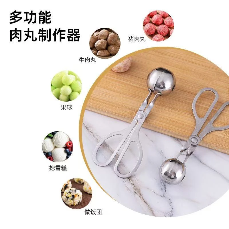 不锈钢肉丸夹肉丸子制作器家用厨房捏肉圆鱼汆丸神器饭团模具