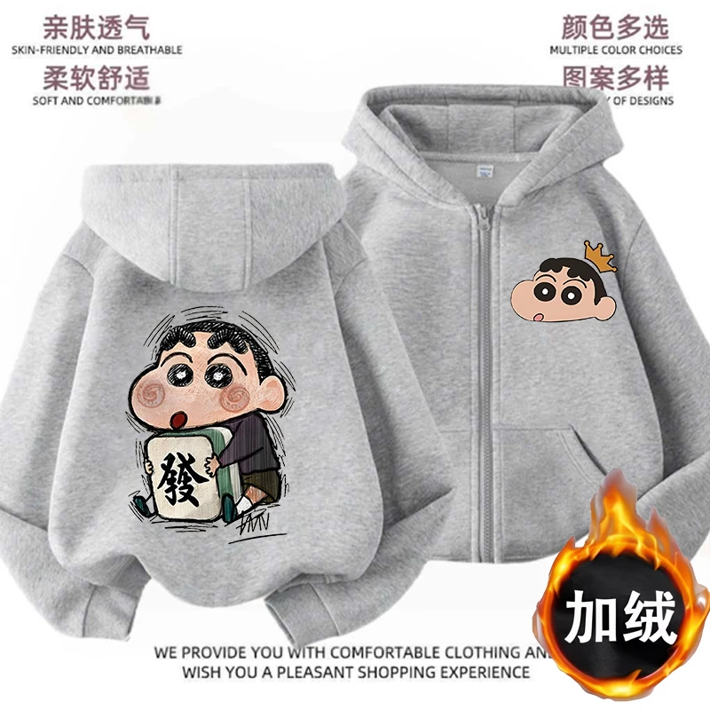 男女休闲百搭趣味黑神话小新短袖中大童落肩长袖连帽卫衣女童男童