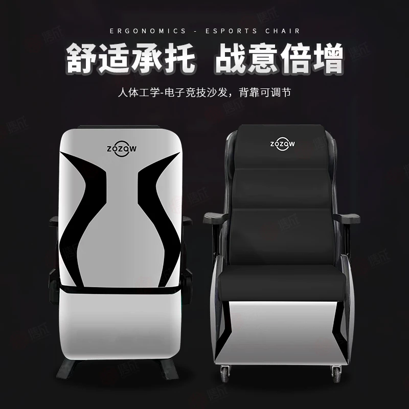 人体工学沙发椅电脑椅子办公午睡两用座椅久坐舒服电竞家用学习椅