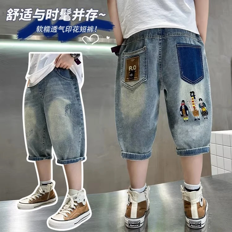 儿童装男童夏装薄款裤子新款中大童夏季牛仔短裤七分裤中裤炸街