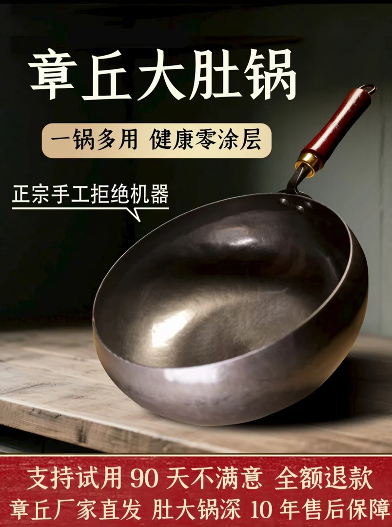 钛金属大肚锅章丘手工钛锅无涂层不粘锅不生锈