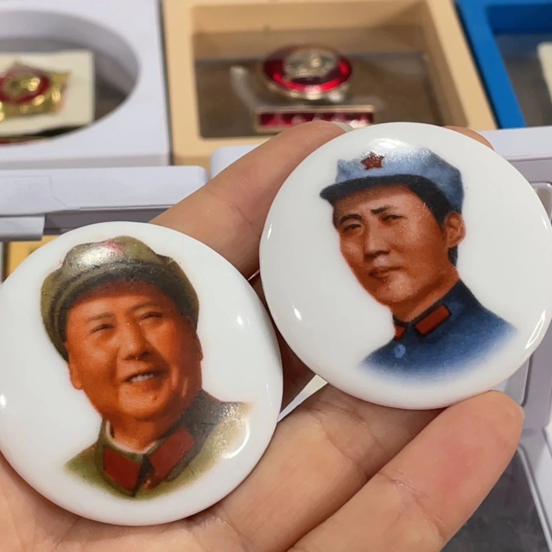 其他普通金属景德镇陶瓷像章