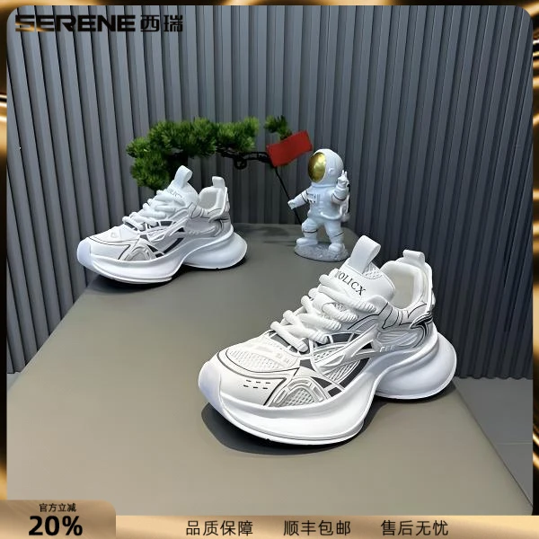 西瑞老爹鞋男士夏季网面透气潮男鞋子厚底百搭休闲鞋小众鞋子男款