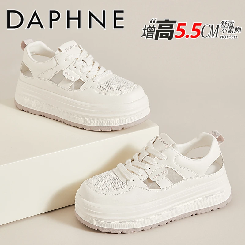 达芙妮女鞋5.5CM厚底小白鞋2025秋季爆款镂空透气休闲鞋增高板鞋