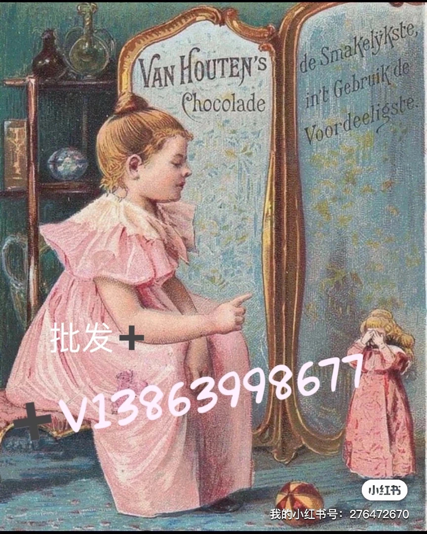 中古海淘玩偶泡泡➕群，开薄通知，麻将