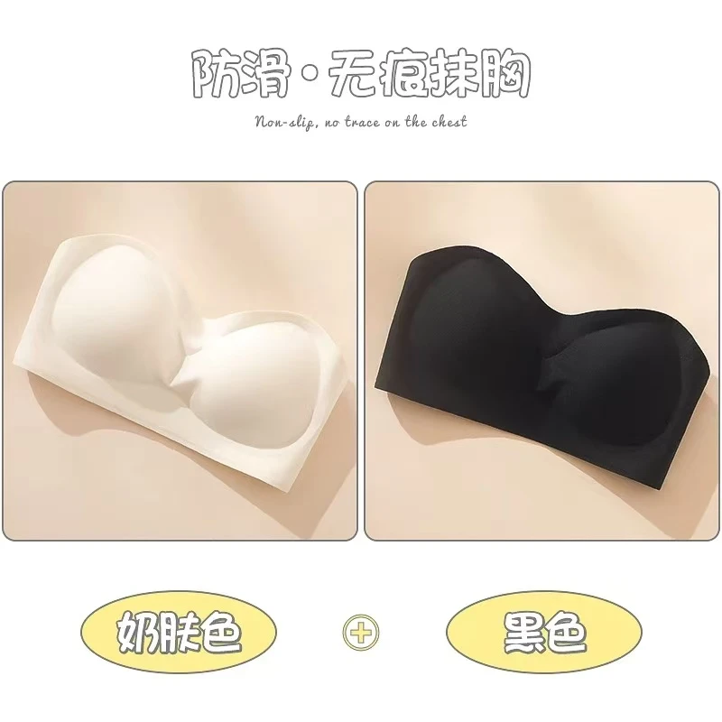 内衣美背无肩带舒适