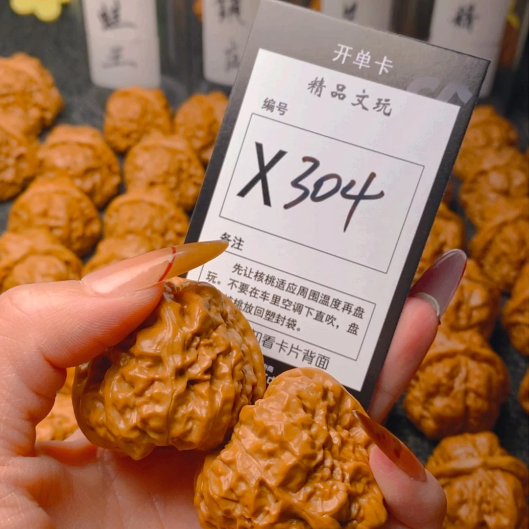 手串/手链核桃浪****蛤蟆