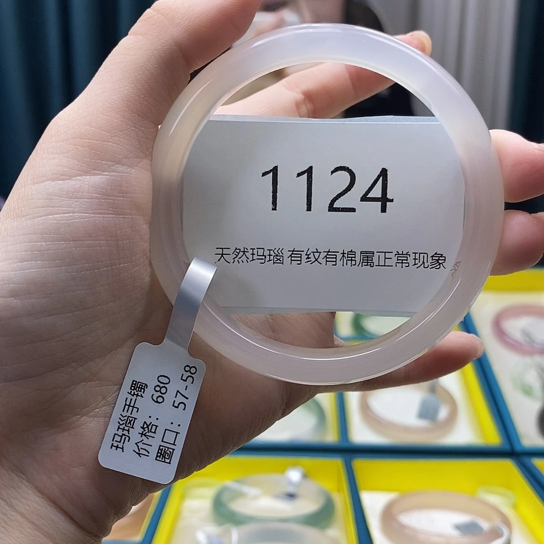 玛瑙/玉髓手镯未镶嵌一**心