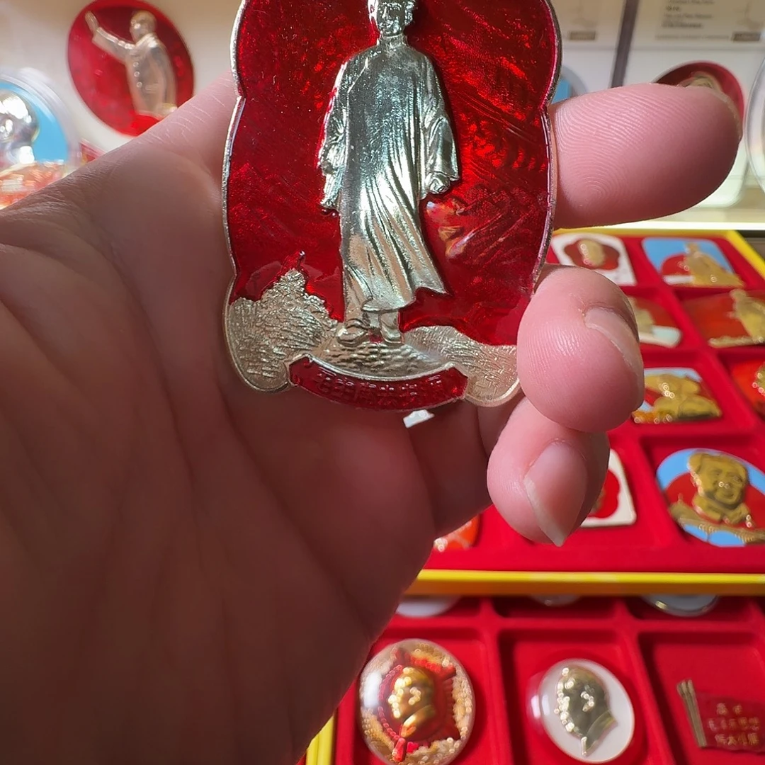 太***具铝徽章一枚给老铁……