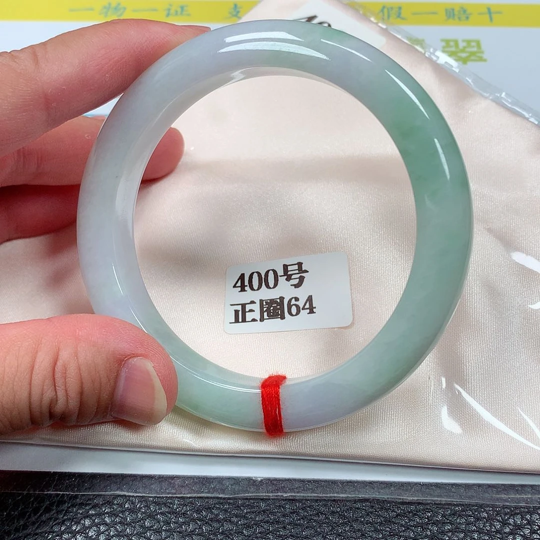 【闪购商品】翡翠手镯未镶嵌400号64圈口