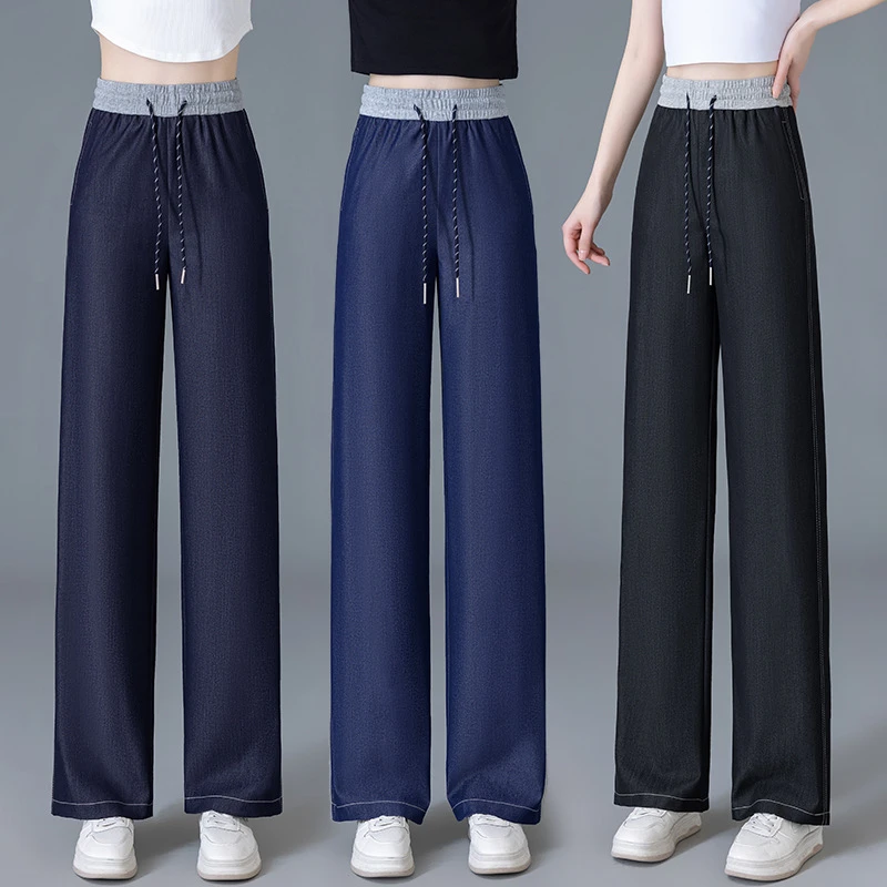 高腰阔腿薄款宽松大码夏季直筒长裤显瘦牛仔裤女装 2025 夏季天丝