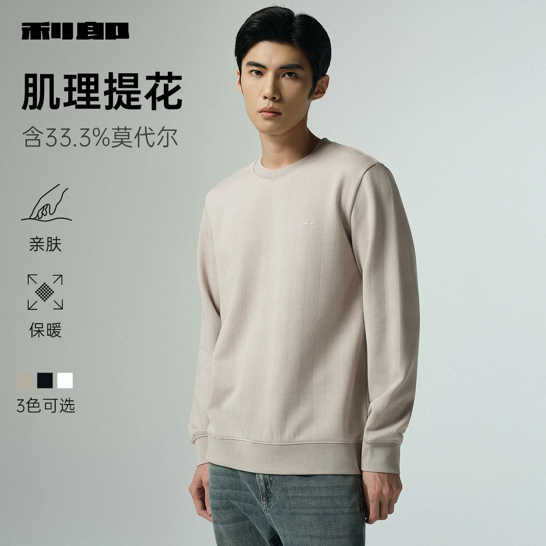 【莫代尔】利郎官方长袖卫衣男士休闲圆领肌理提花2025秋季新款上衣