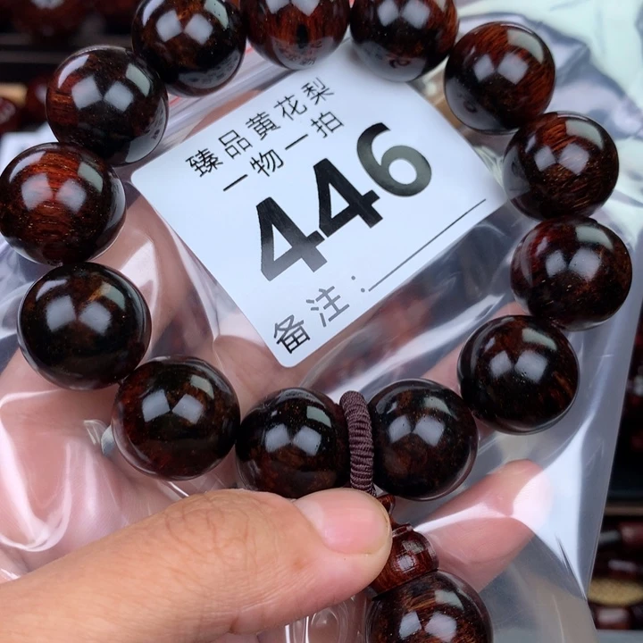 花梨木类手串手链1.8