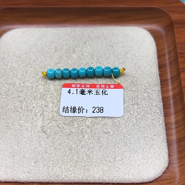 未镶嵌绿松石手链