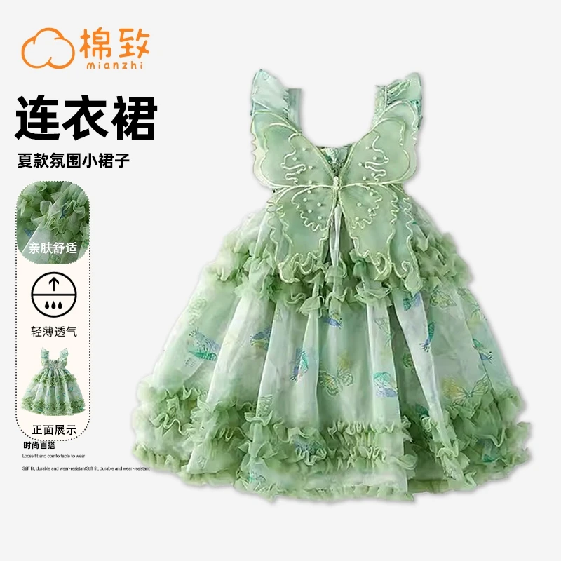 棉致儿童新款夏季无袖蛋糕裙中大童女童蝴蝶连衣裙MZC051-tylj