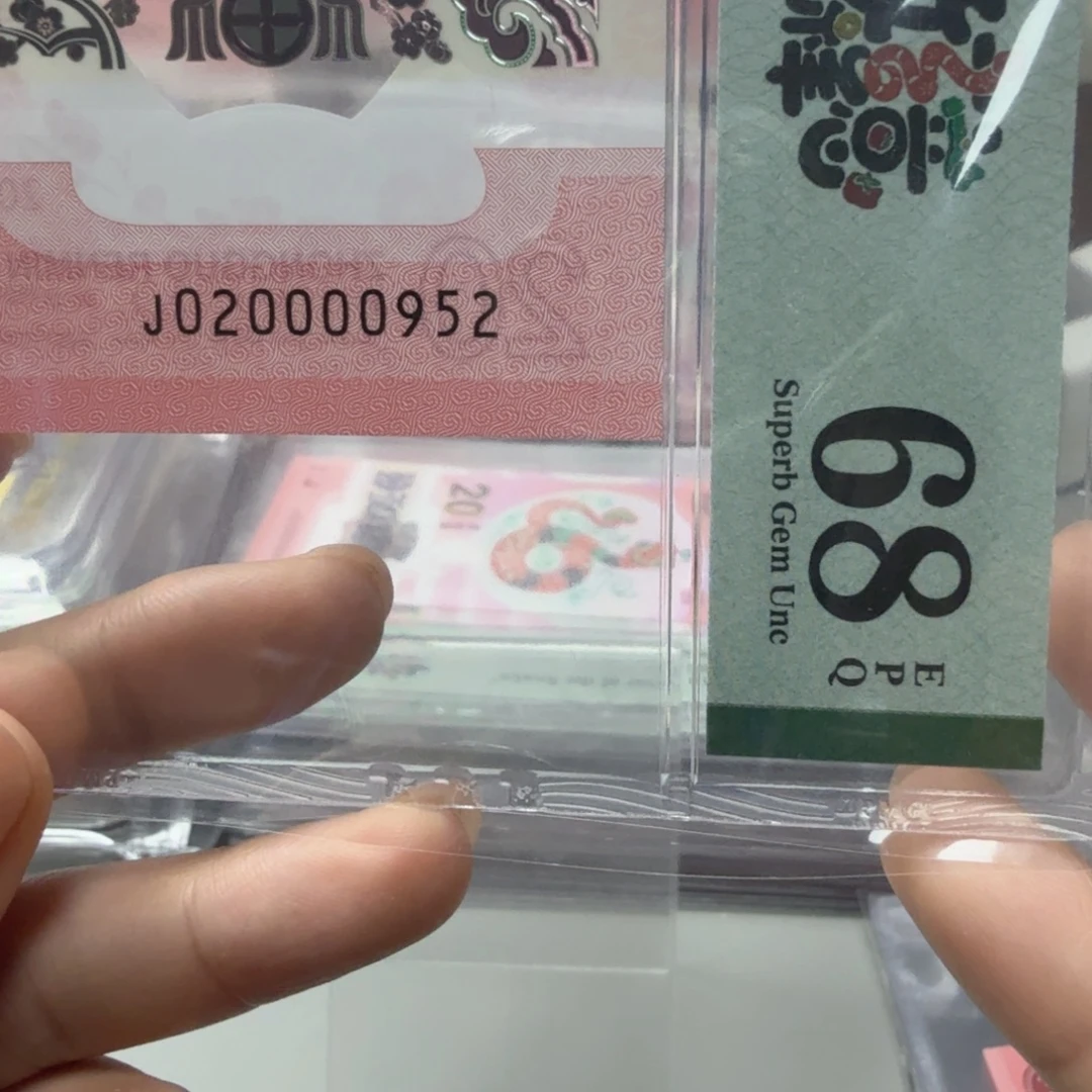 塑料020000952如意号，68