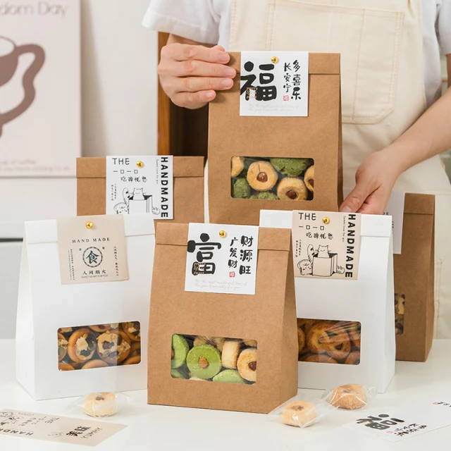 饼干包装袋雪花酥糯米船牛轧糖果专用打包盒烘焙沙布蕾牛皮纸袋子