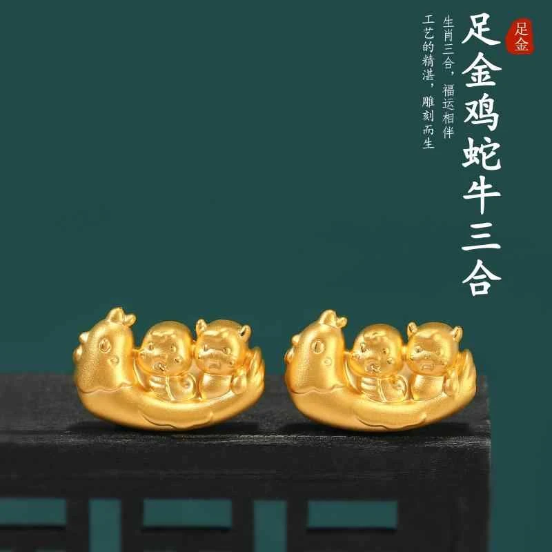 黄金足金生肖蛇牛鸡三合转运珠硬金蛇年本命年小金蛇红绳情侣手链