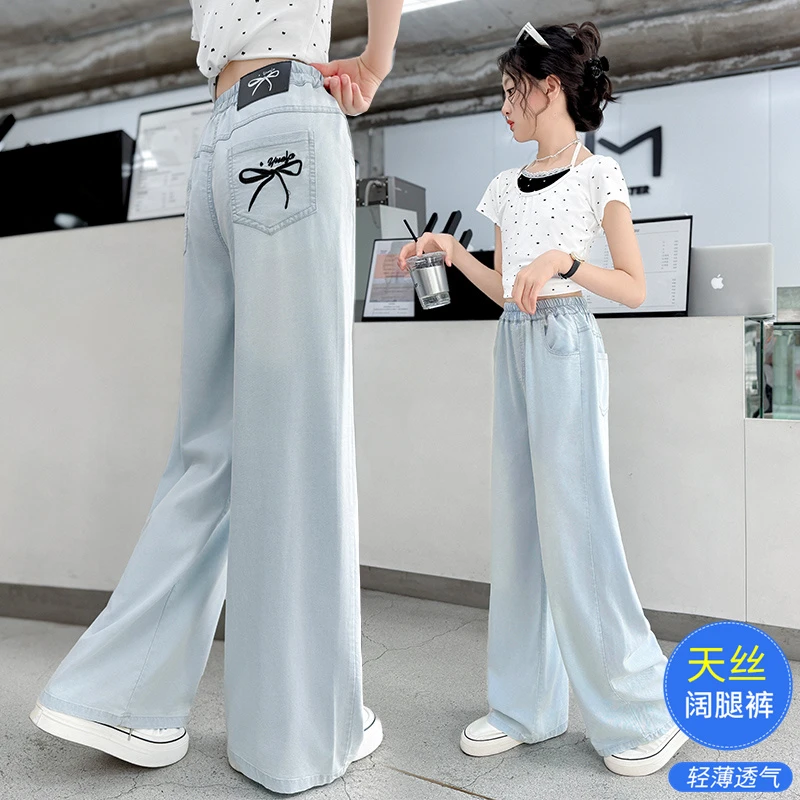 高腰松紧带轻薄透气夏阔腿裤女童休闲裤直筒裤2025夏季天丝牛仔裤
