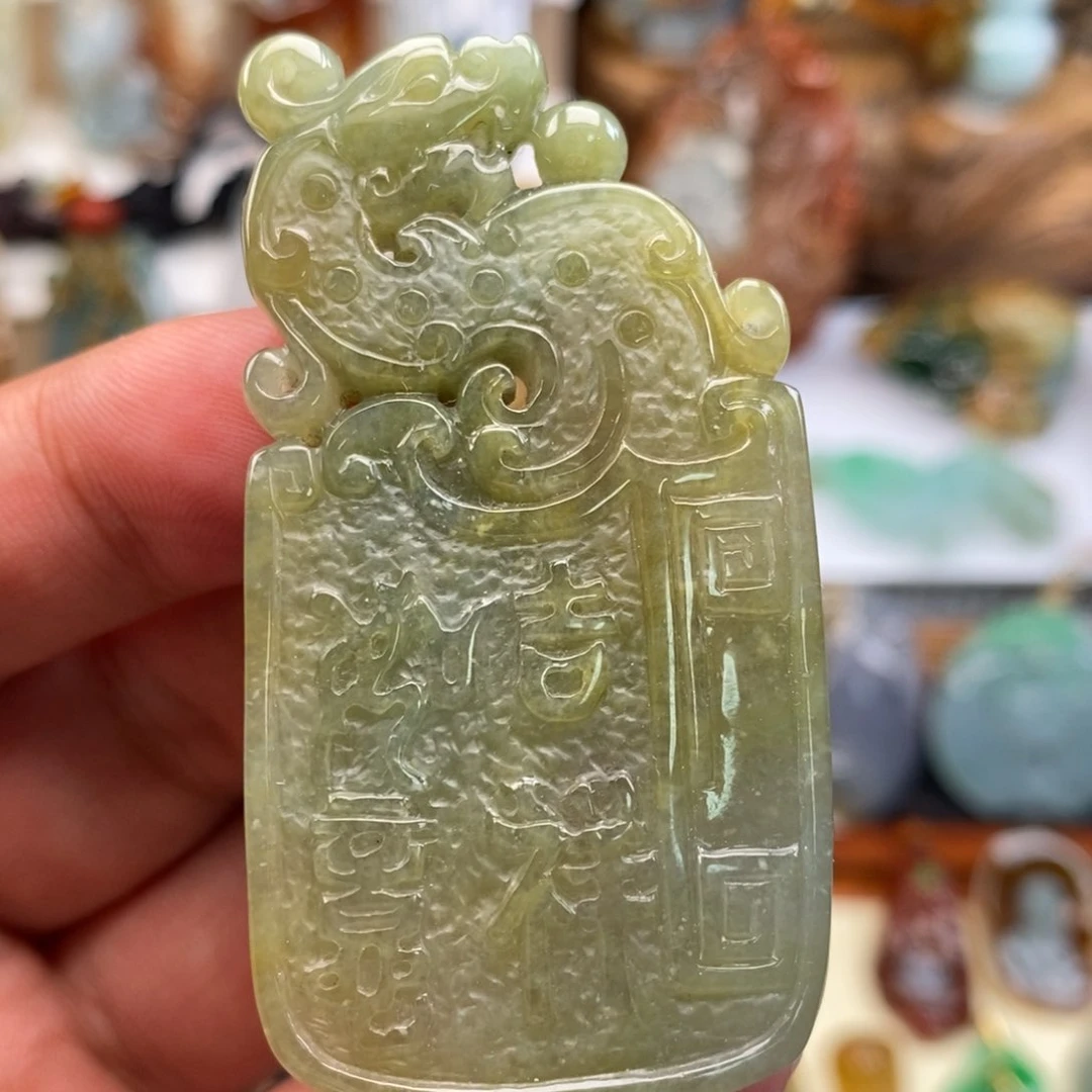 翡翠未镶嵌颈饰缅甸天然翡翠仿古牌