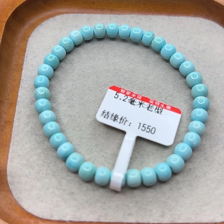 未镶嵌绿松石手串