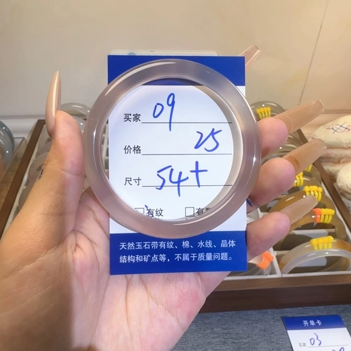 玛瑙/玉髓手镯未镶嵌09
