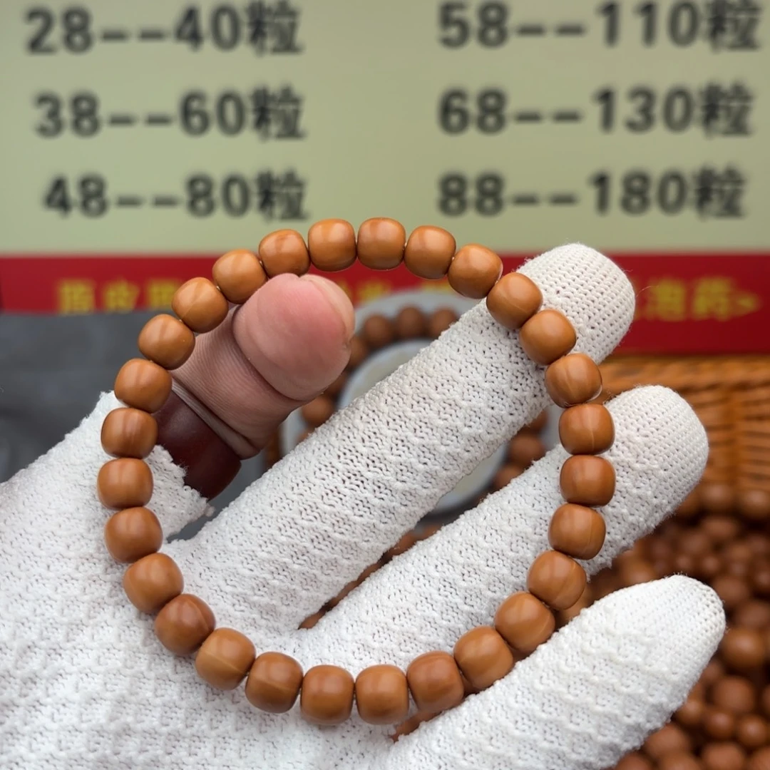 黄***贝手串猴头核桃老型全品