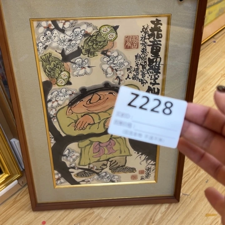 版画?****w回流老物不退不换