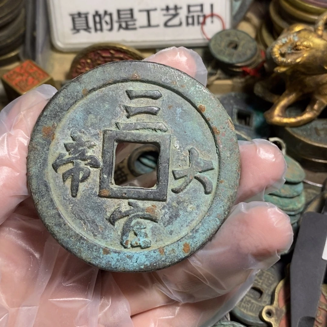 空***格铜现代工艺品学习币