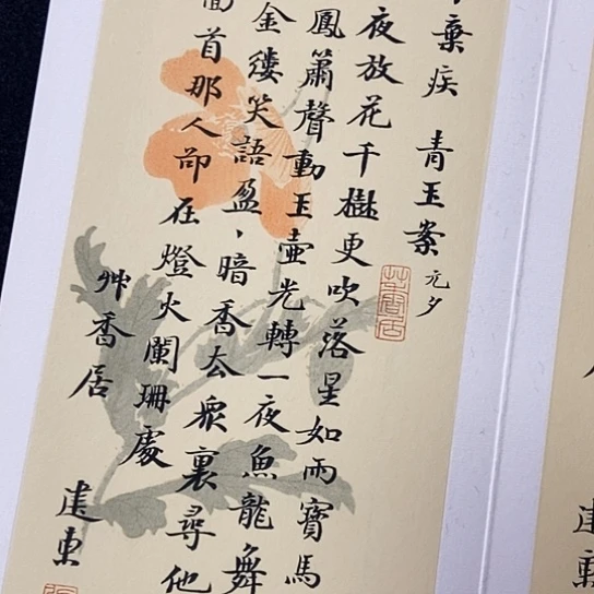 书法张建东老师书法作品