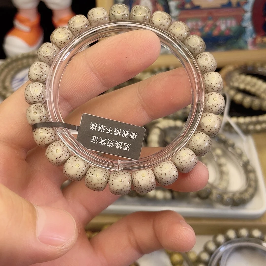 吊坠星月菩提8050