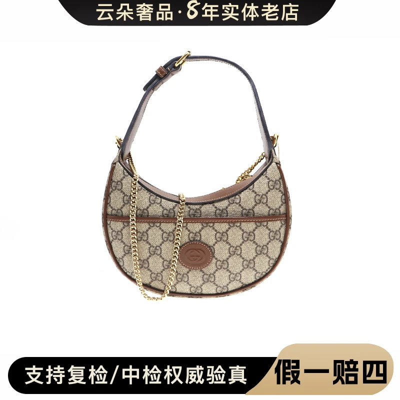 未使用 GUCCI/古驰  GUCCI/古驰 云朵奢品/Gucci半月包/