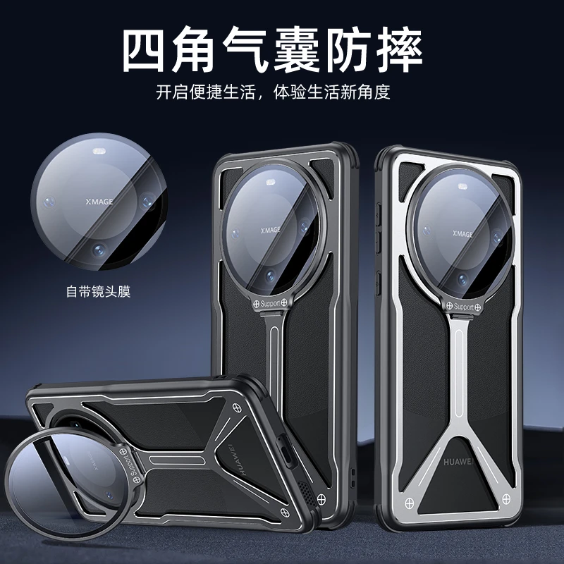 适用华为Mate60/Pro手机壳镜头膜支架Pro+超薄镂空个性创意保护套