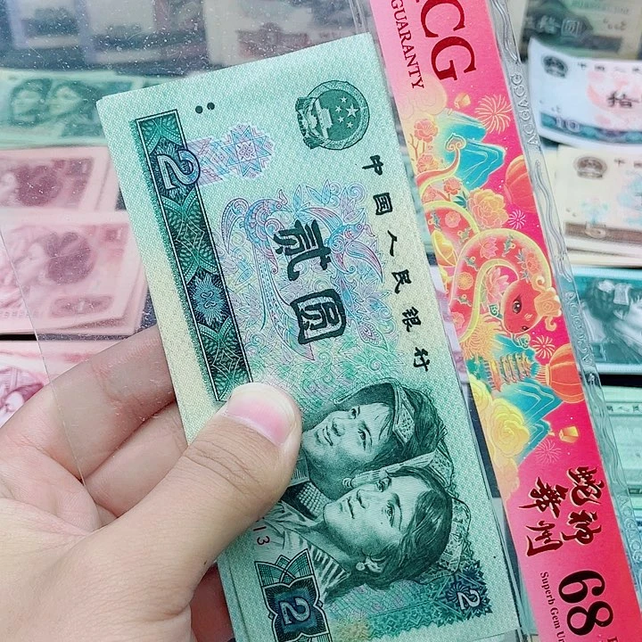 新东甄选退市旧票 2张802