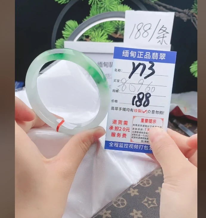 Y73缅甸翡翠手镯处理【一物一证】实物以直播间为准带证书发货