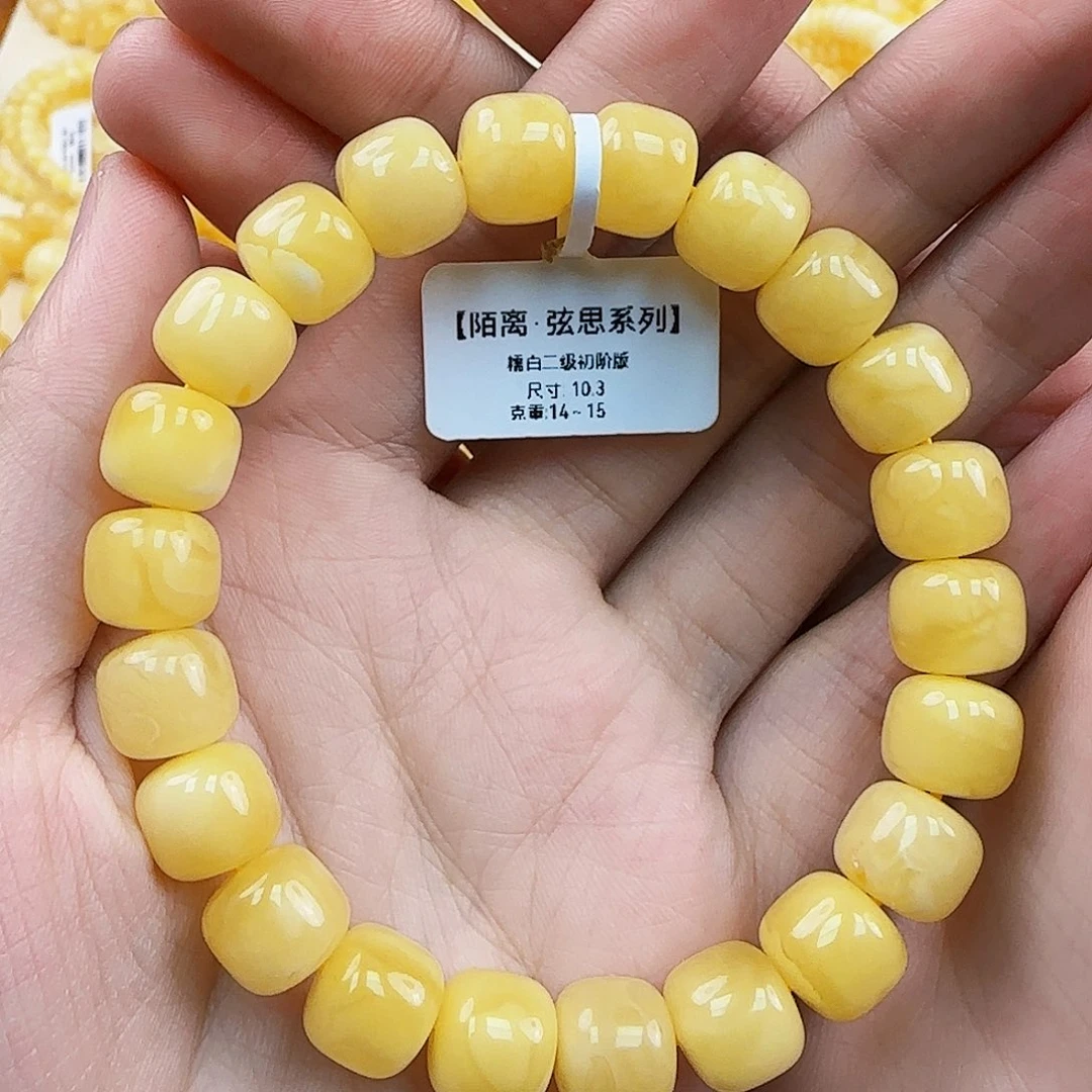 未镶嵌蜜蜡珠宝奇石