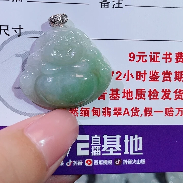 翡翠银S925镶嵌颈饰佛公
