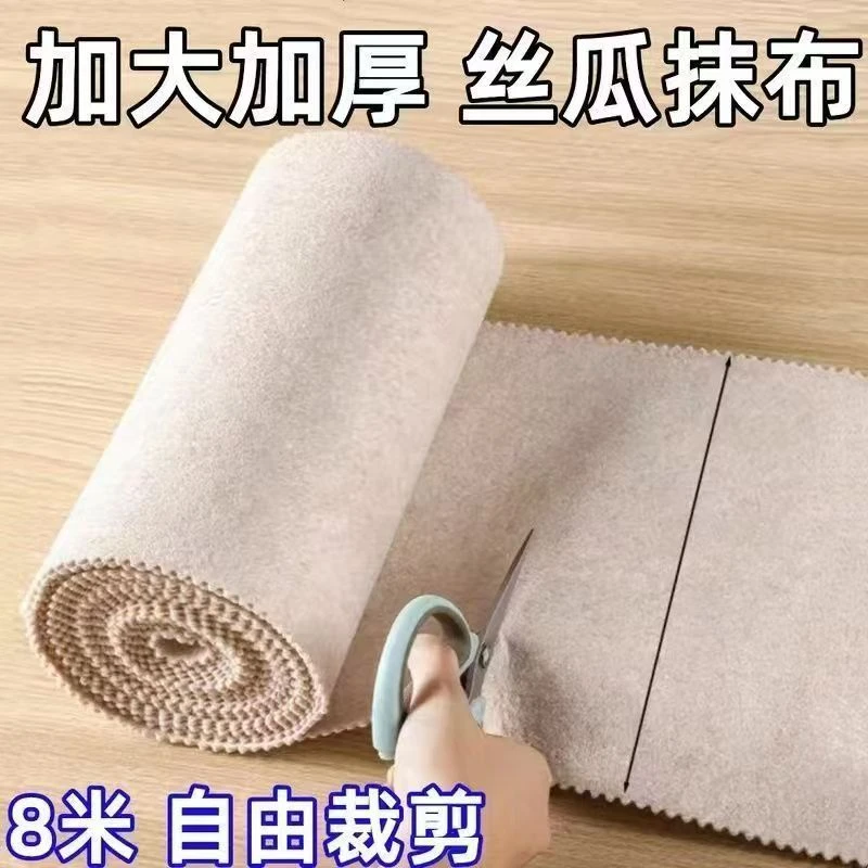 抢！丝瓜抹布懒人专用家用吸油不沾油不掉毛吸水洗碗厨房抹布清洁