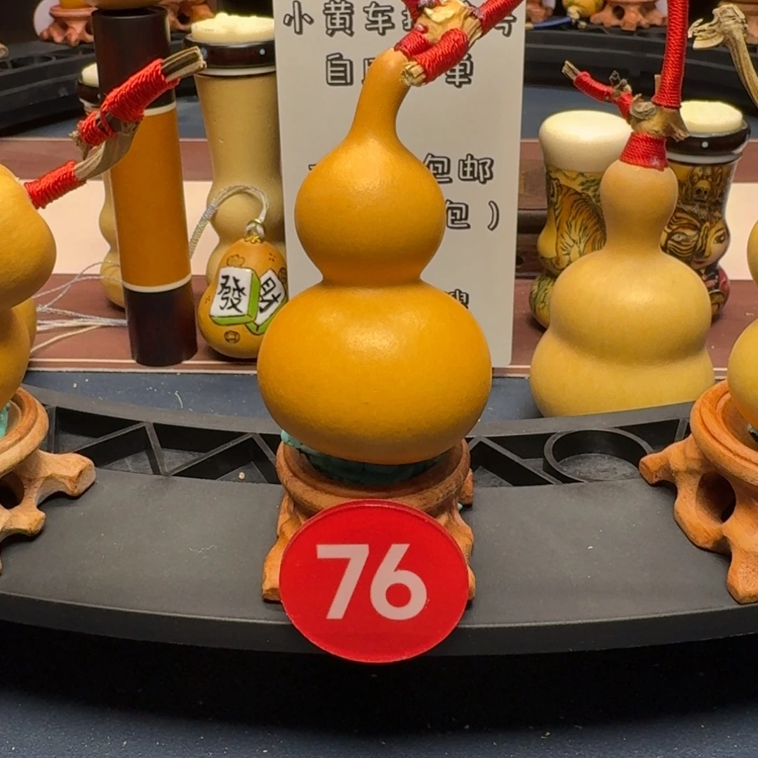 76号老皮天津嘴八宝歪嘴