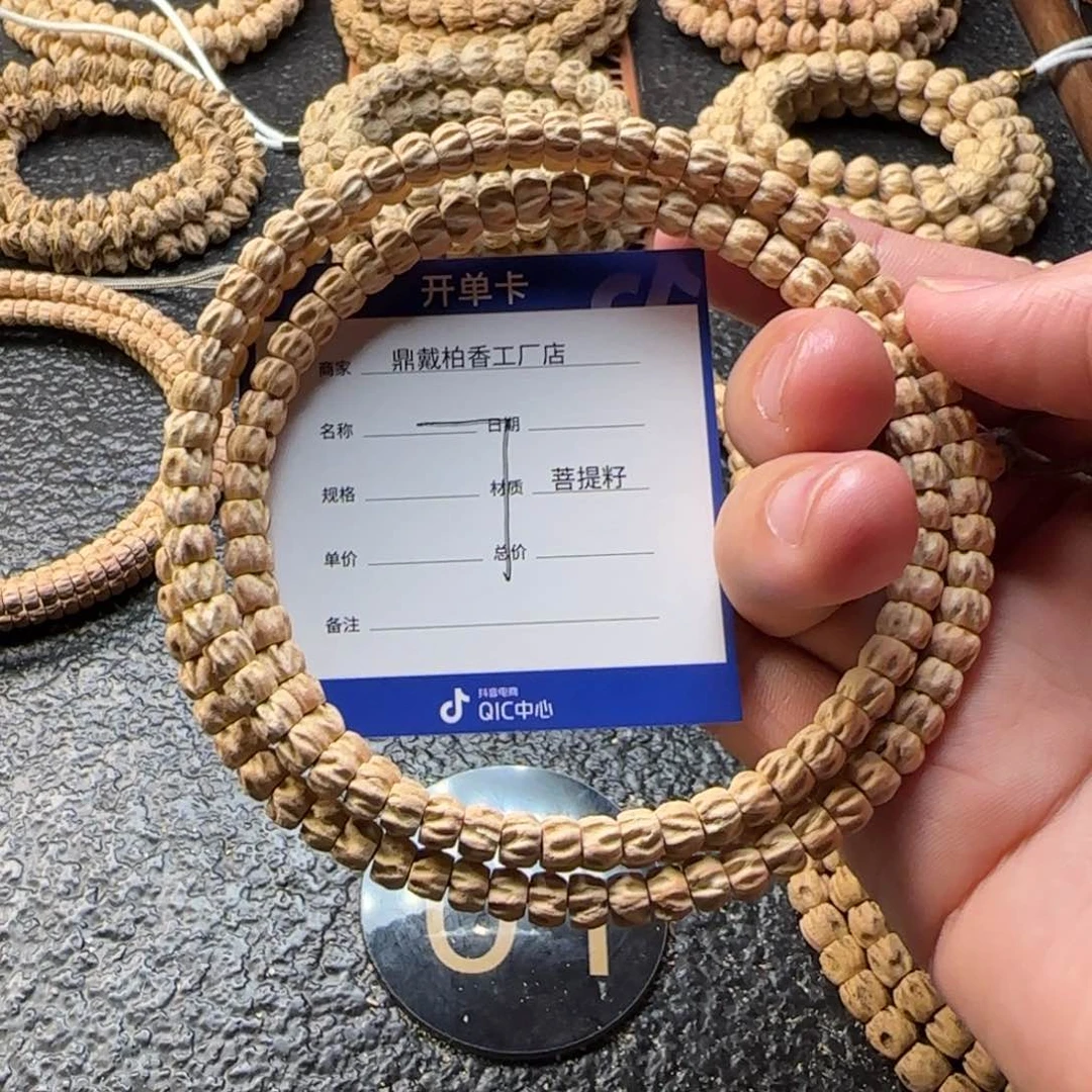 柏香籽/百香籽吊坠l****）