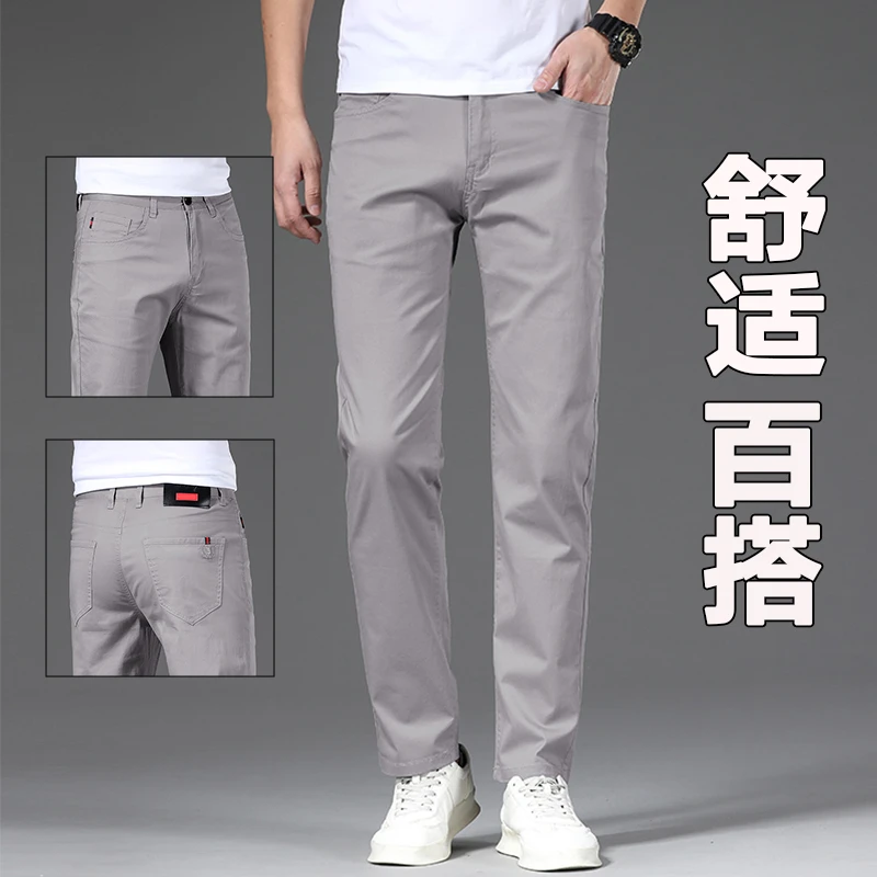 2025春季新款高端男士休闲裤宽松夏季薄直筒裤子中年爸爸商务男裤