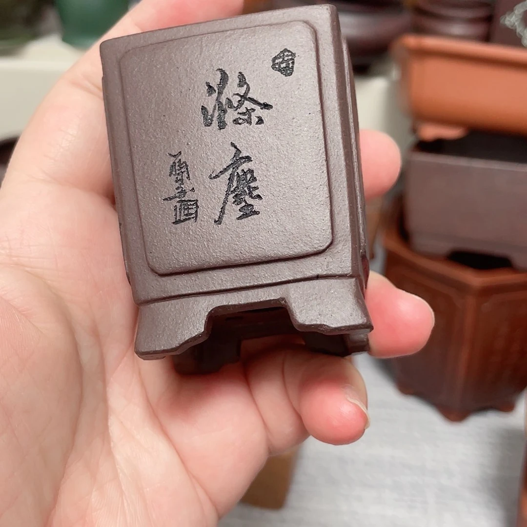 盆满花器铺精品紫砂