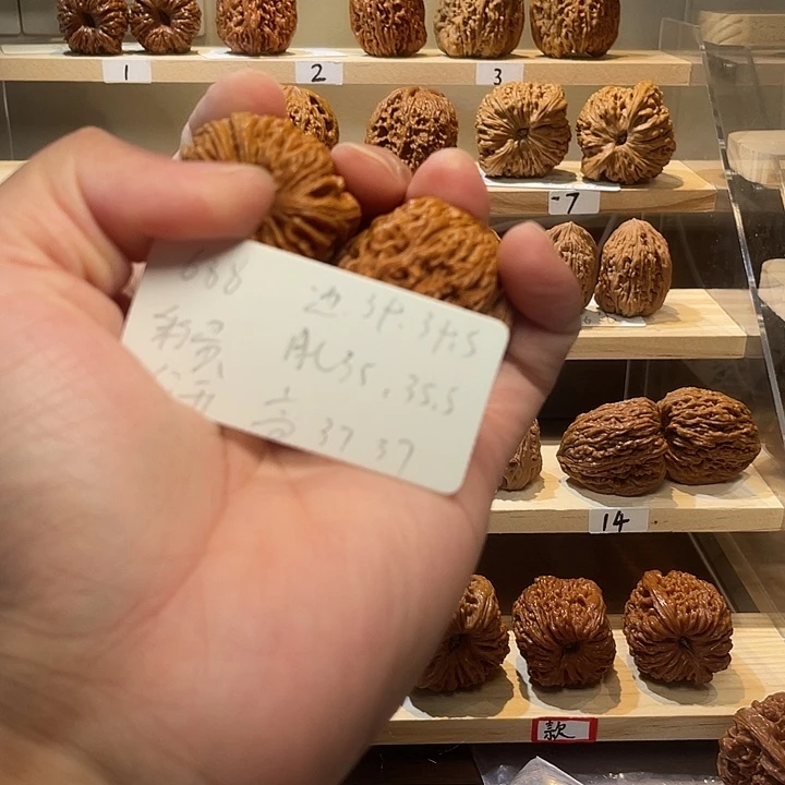 至***@把件文玩核桃鲸品南疆石核桃凹底心型