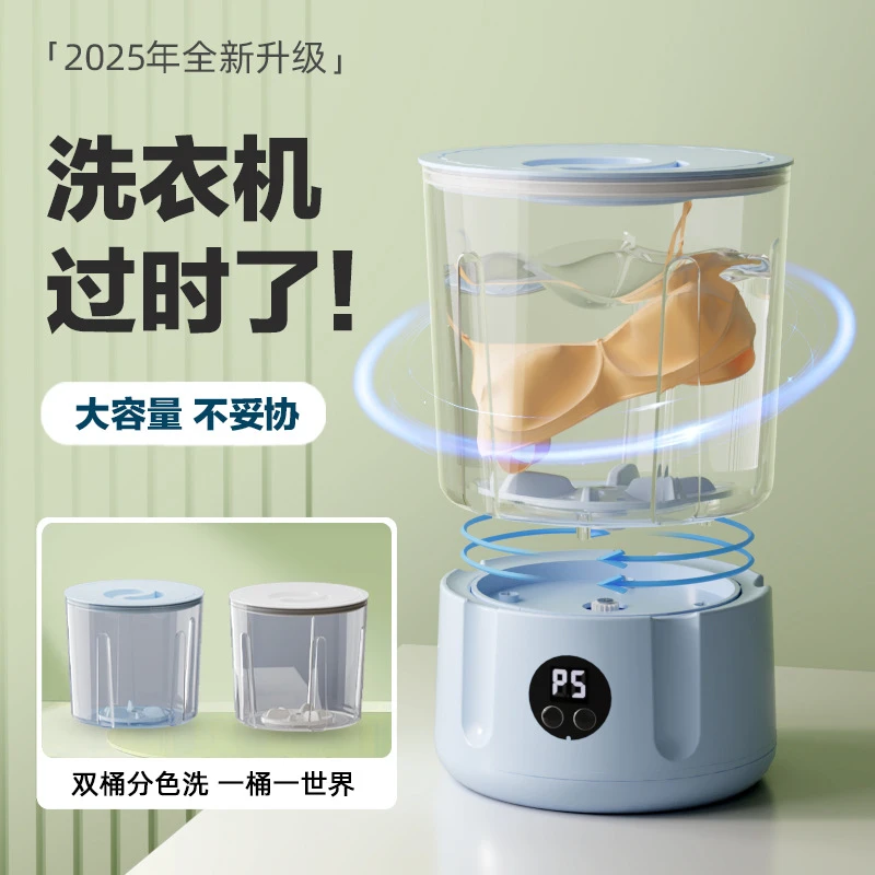 小米有品2L迷你洗衣杯一机二桶洗内衣裤专用小型洗袜子机神器无线