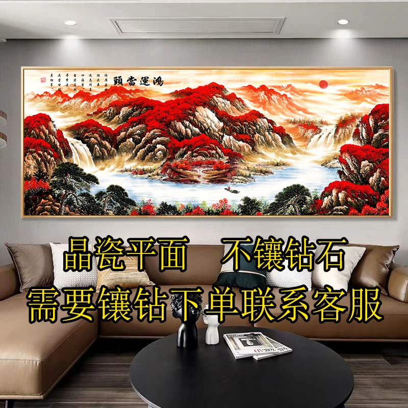 鸿运当头山水画国画钢化膜高清平面客厅沙发背景墙办公室装饰画