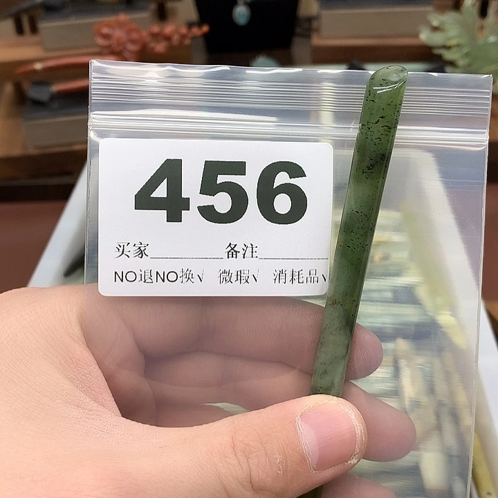 蛇纹石玉发饰合金饿*