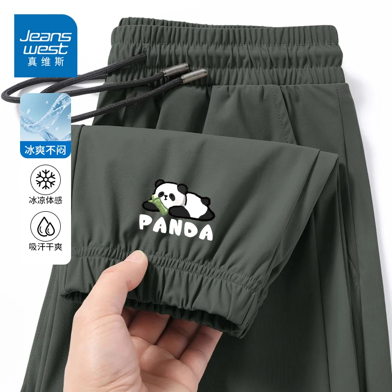 真维斯夏季垂感冰丝裤休闲裤子男运动九分束脚空调裤男生宽松长裤
