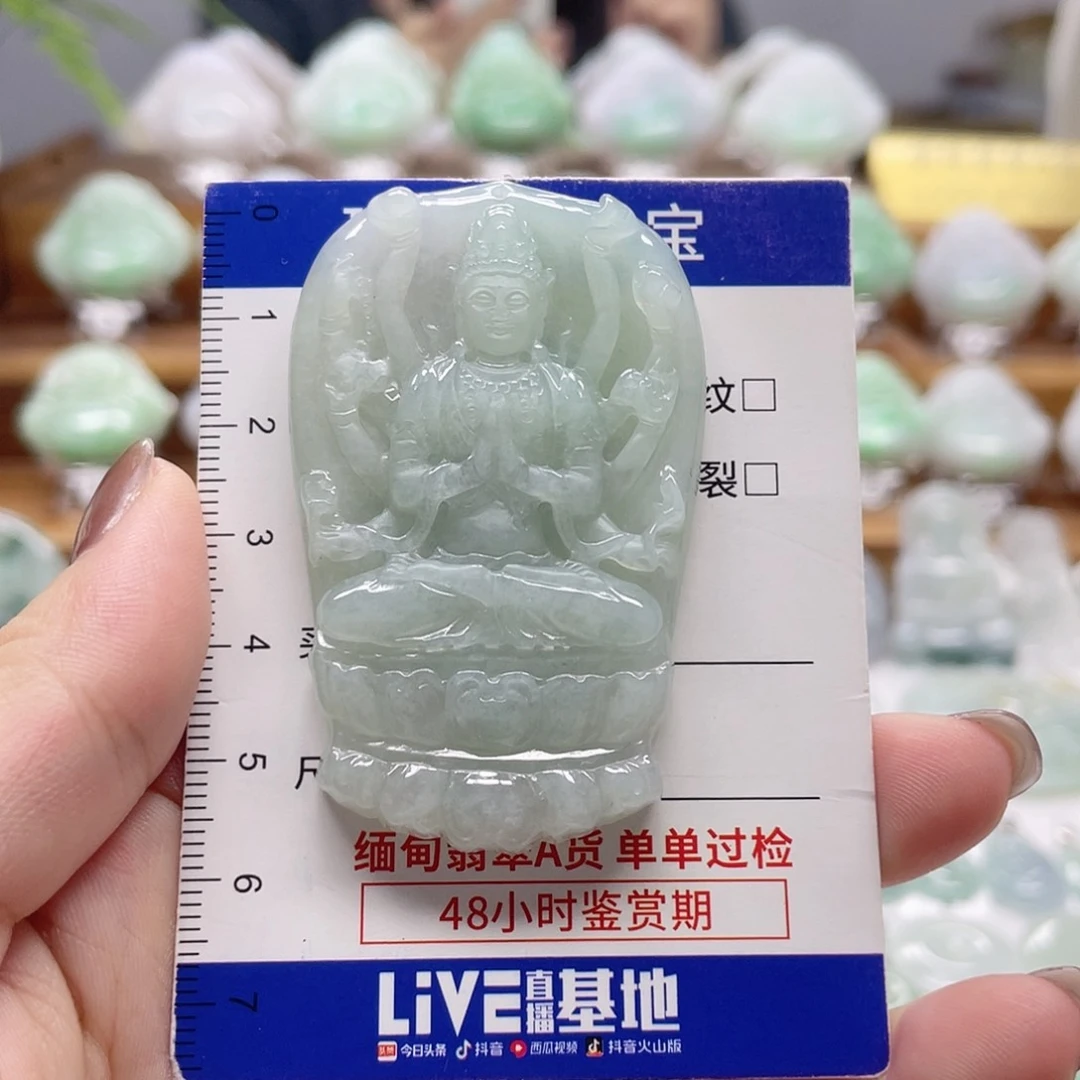 颈饰未镶嵌翡翠千手观音